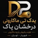 یدک تی ماکارونی درخشان پاک
